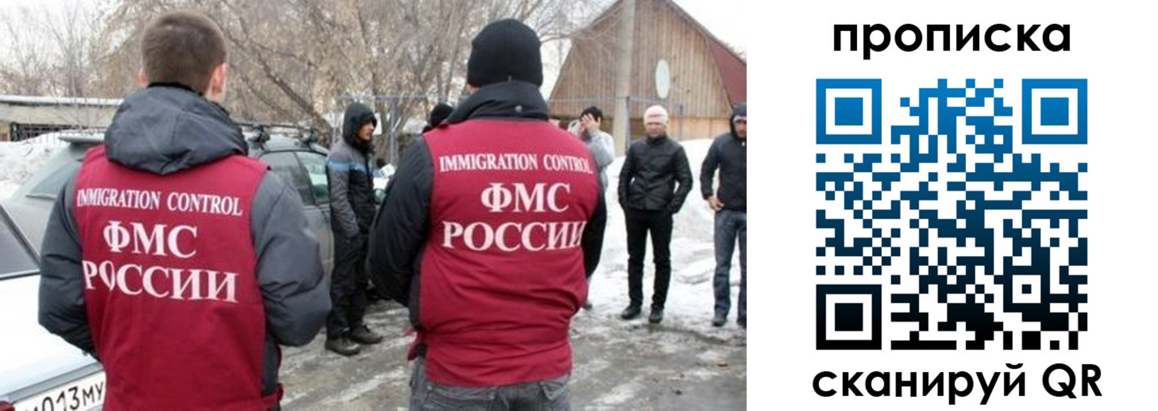 где прописаться в Кеми