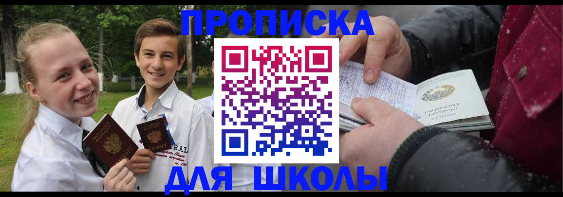 временная регистрация поиск в Кеми