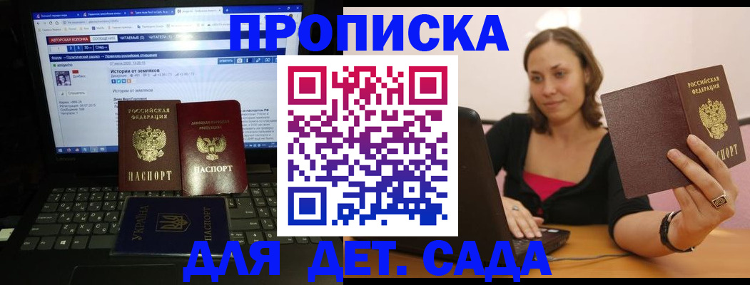 временная регистрация надежно в Кеми